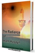 The Radiance of Imam Husayn